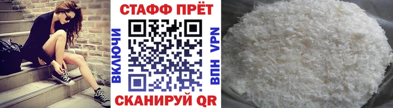 Продажа наркотиков Каменногорск mega   Alpha-PVP  Меф мяу мяу  Марихуана  ГАШ  Галлюциногенные грибы 