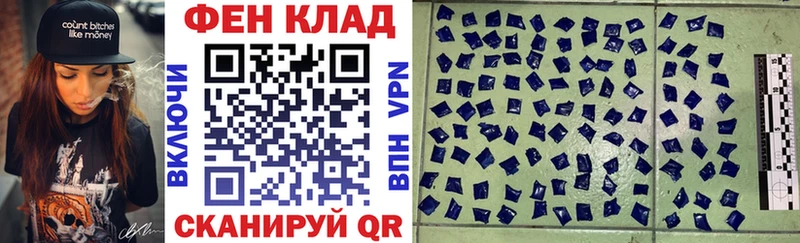 АМФ 98% darknet как зайти Каменногорск гидра зеркало