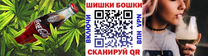 Canna-Cookies конопля  Каменногорск 