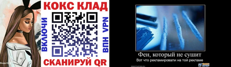 Кокаин Fish Scale мега маркетплейс Каменногорск
