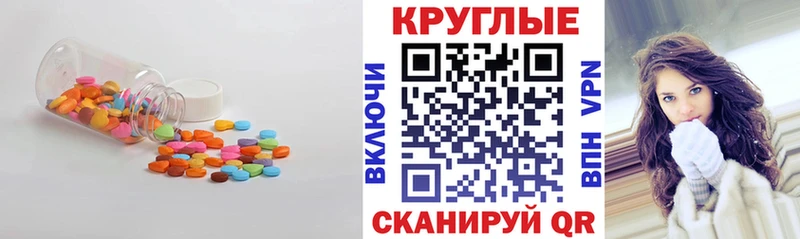 Экстази 250 мг  купить закладку  Каменногорск 