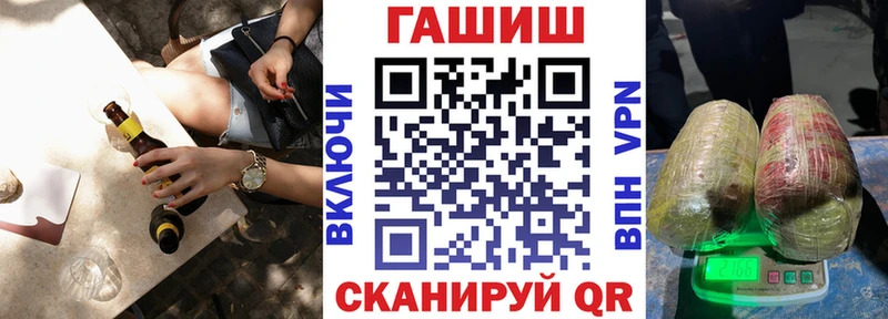 ГАШ VHQ  Каменногорск 