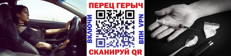 Героин гречка  где найти наркотики  Каменногорск 