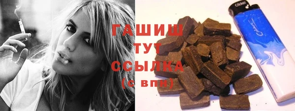 первитин Абинск