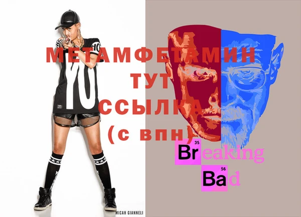 мефедрон мука Абдулино