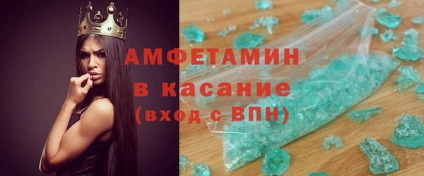 мескалин Покачи