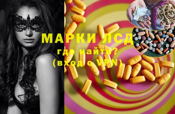 шишки Покровск