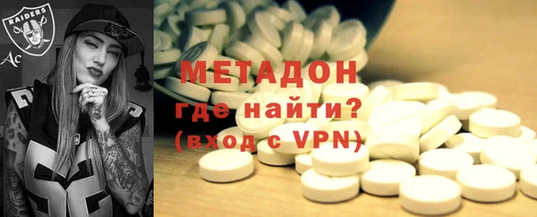 шишки Покровск