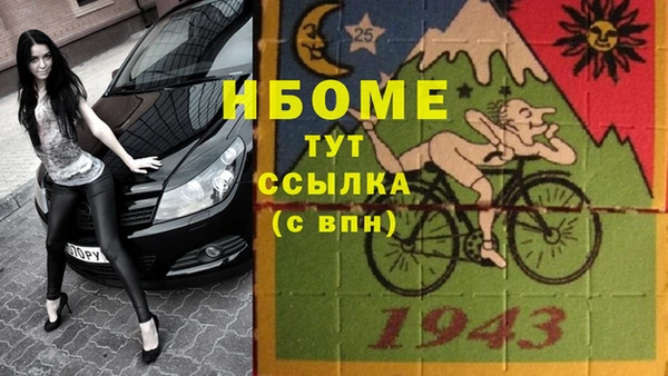МДМА Яранск