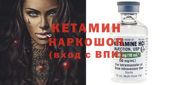 метамфетамин Заводоуковск