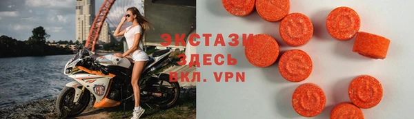 шишки Покровск
