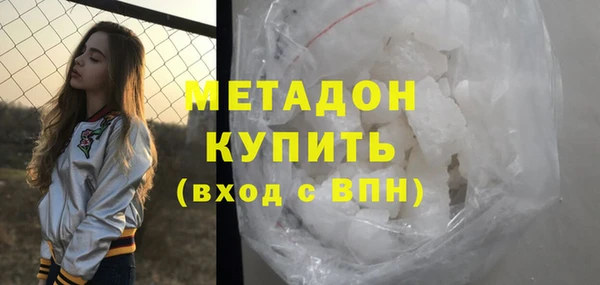 первитин Абинск