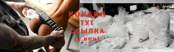 меф VHQ Кодинск