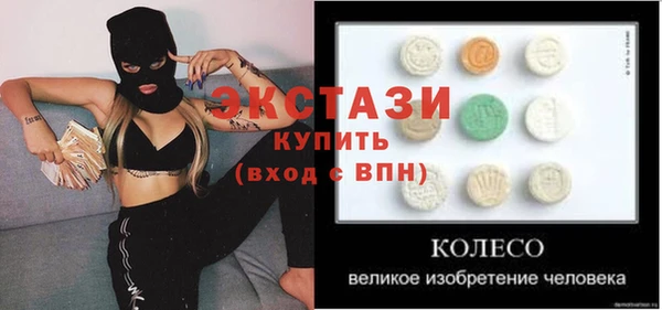 экстази Покров