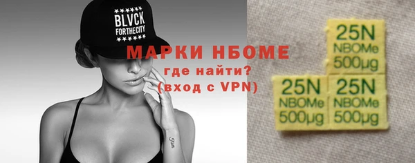 мескалин Покачи