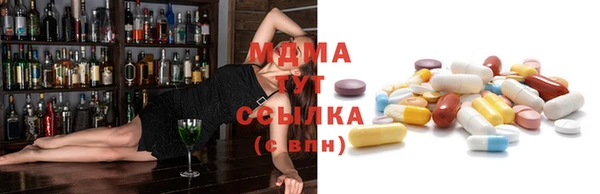 шишки Покровск