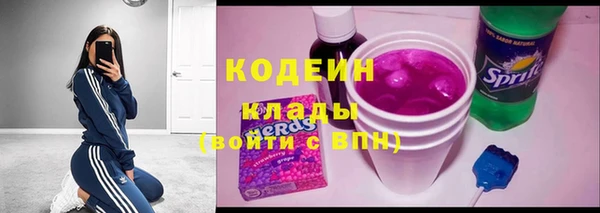 экстази Покров