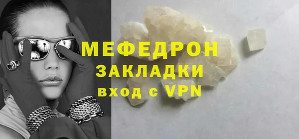 шишки Покровск