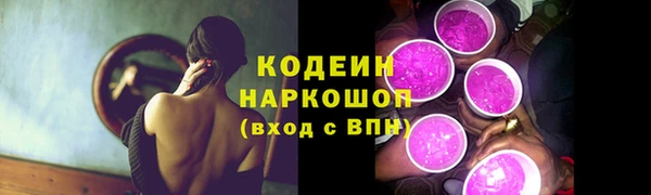 мескалин Покачи