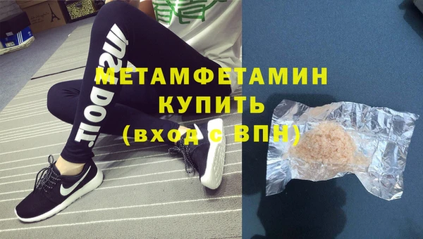 мескалин Покачи