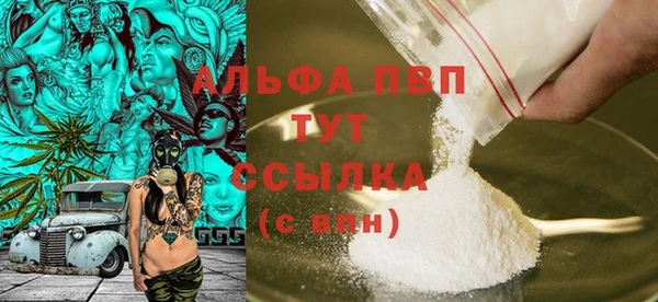 шишки Покровск