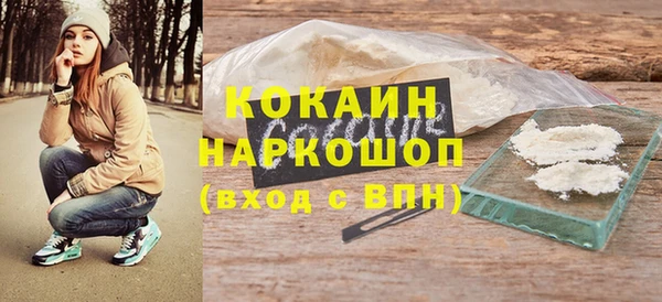 а пвп мука Абаза