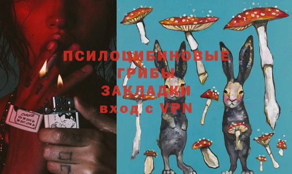 экстази Покров