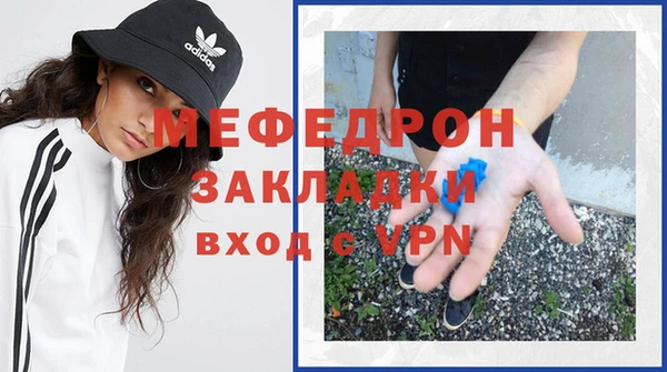 трава Алапаевск