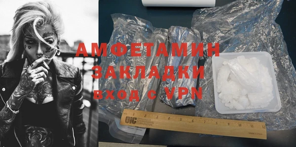 мефедрон мука Абдулино