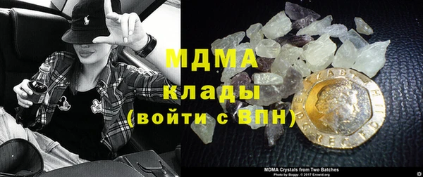 мефедрон мука Абдулино