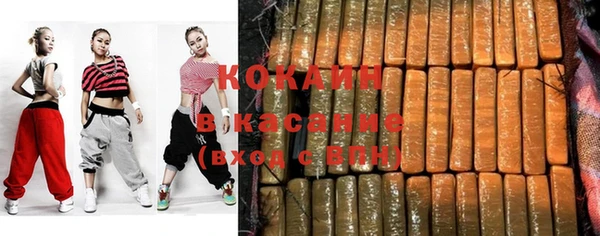 экстази Покров