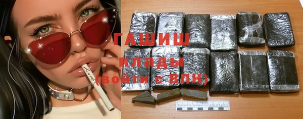 мефедрон мука Абдулино