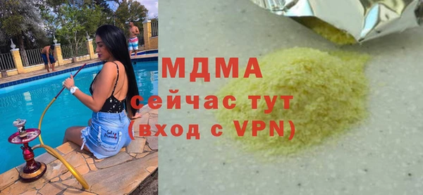 первитин Абинск