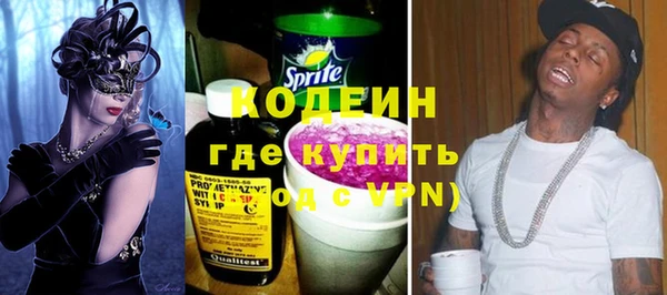 а пвп мука Абаза