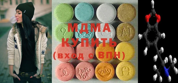 экстази Покров