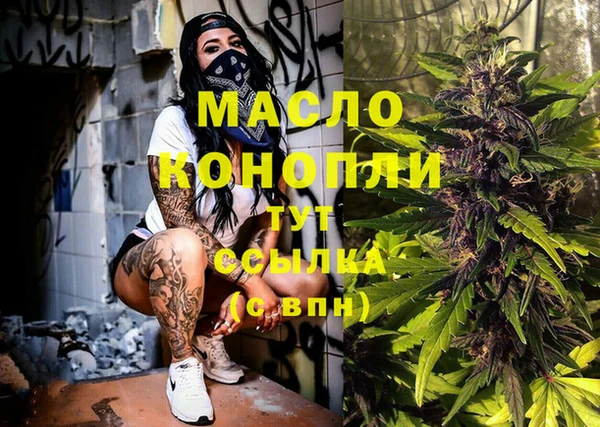 а пвп мука Абаза