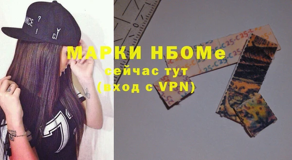 экстази Покров