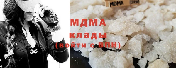 мефедрон мука Абдулино