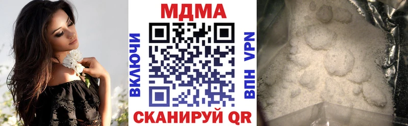 МДМА молли  Каменногорск 