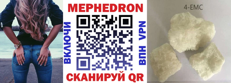 mega рабочий сайт  Каменногорск  Меф кристаллы 