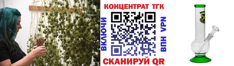 Дистиллят ТГК вейп с тгк  купить  цена  Каменногорск 